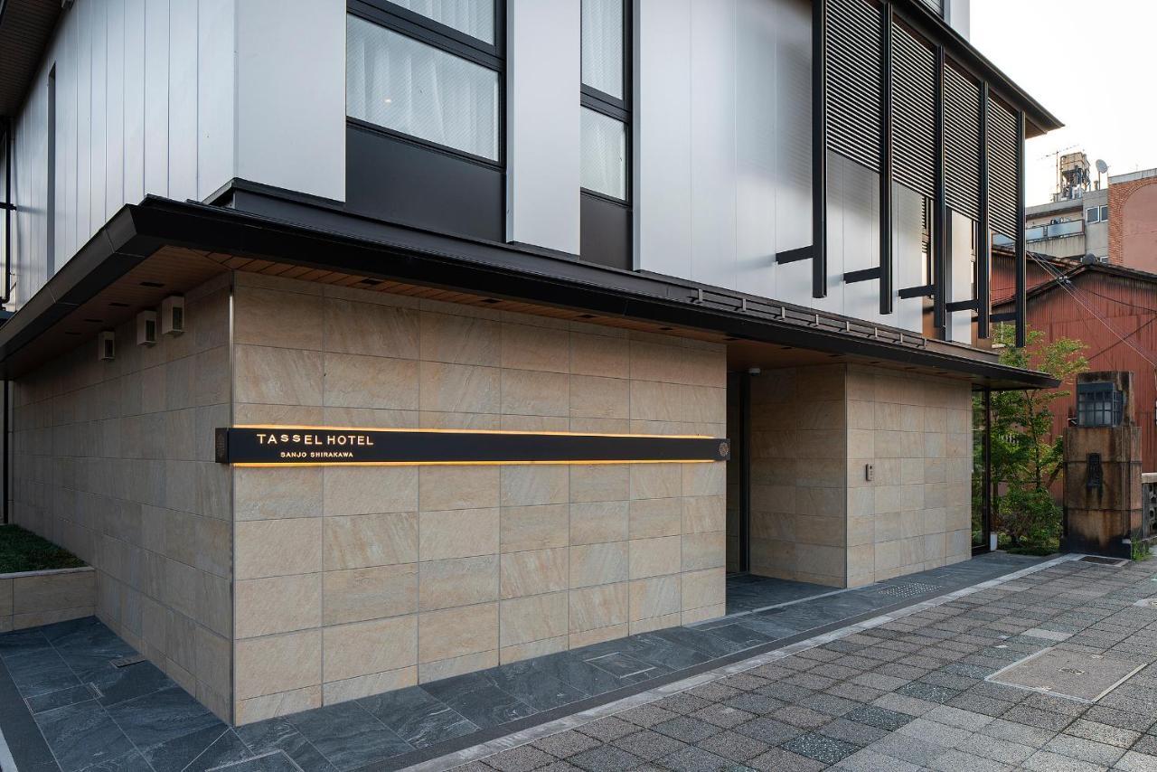 Tassel Hotel Sanjo Shirakawa Κιότο Εξωτερικό φωτογραφία